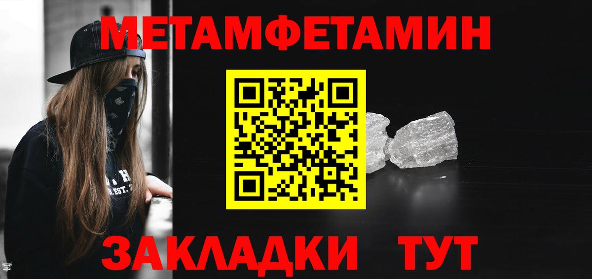 Артём  АМФ  Вход с VPN  Амфетамин 98% 
