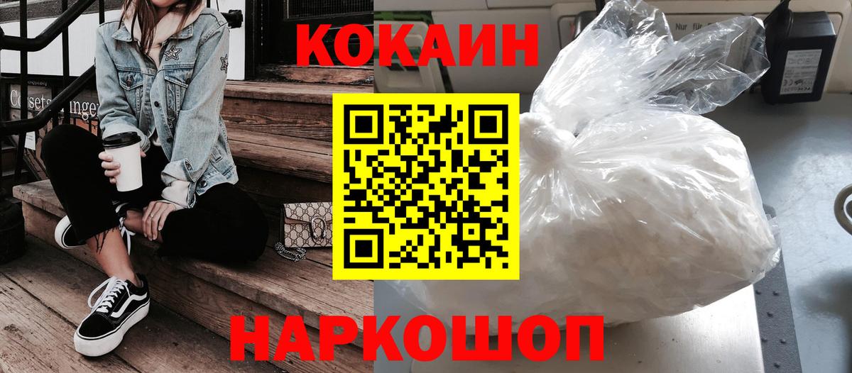 COCAIN Эквадор Артём