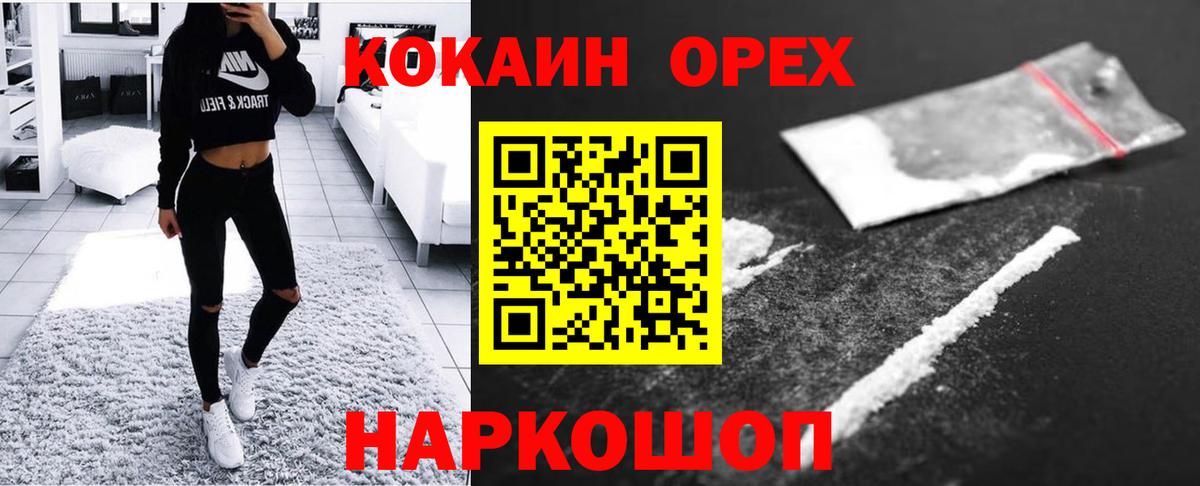 COCAIN Columbia  КОКАИН Перу  Вход с VPN  Артём 