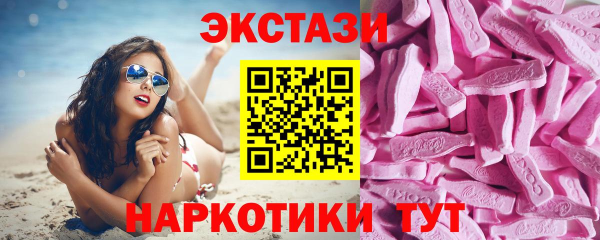 Экстази Philipp Plein Артём