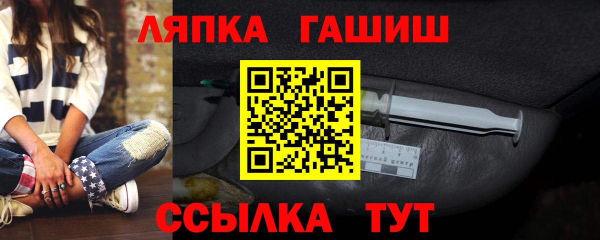 Гашиш Cannabis Артём