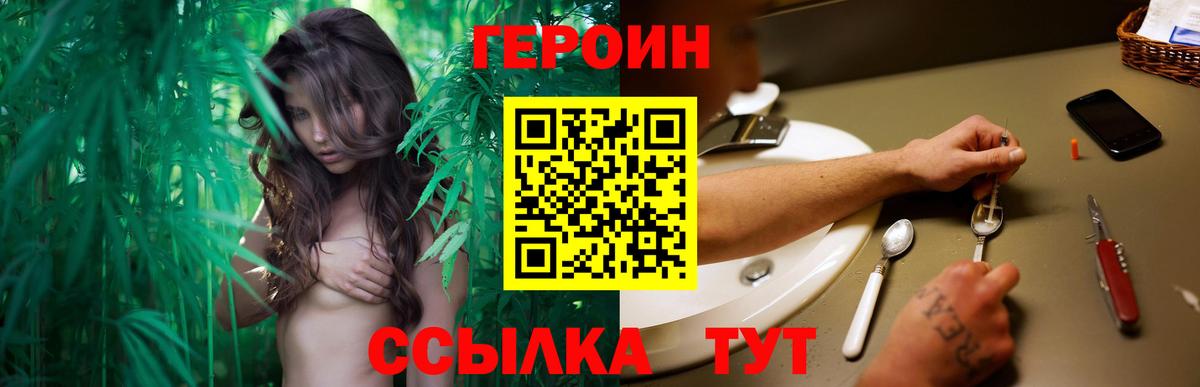 Артём  ГЕРОИН Афган  Героин  Вход с VPN 