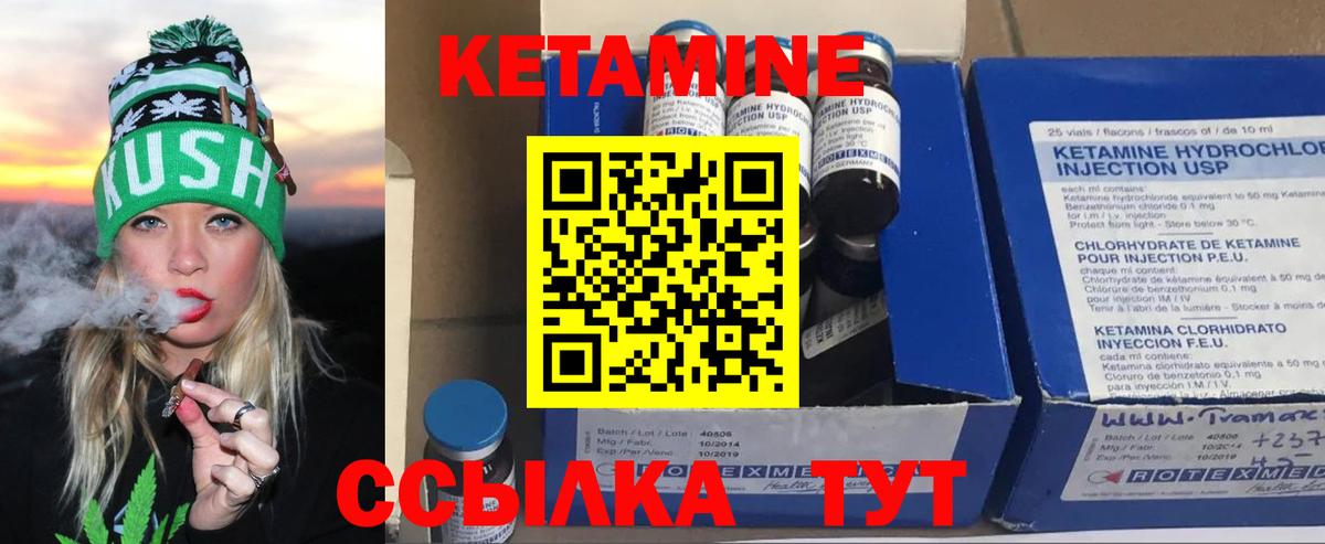 blacksprut маркетплейс  Вход с VPN  Артём  Кетамин ketamine 