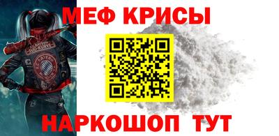 синтетический гашиш Шелехов
