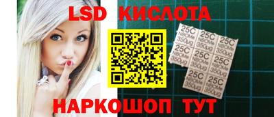 синтетический гашиш Шелехов