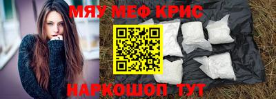 синтетический гашиш Шахты