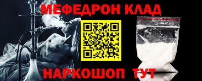 синтетический гашиш Шелехов