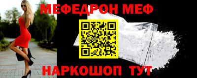 синтетический гашиш Шахты