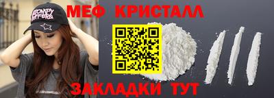 синтетический гашиш Шелехов
