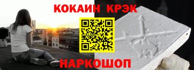 синтетический гашиш Шахты