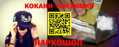 синтетический гашиш Шахты