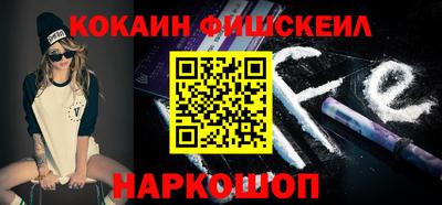 мескалин Шебекино