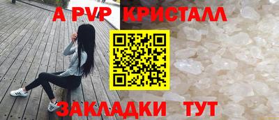 синтетический гашиш Шахты
