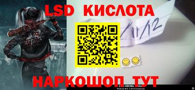 синтетический гашиш Шахты