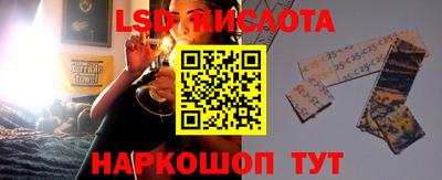 мескалин Шебекино