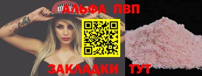 синтетический гашиш Шахты