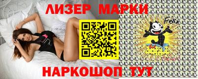 мескалин Шебекино