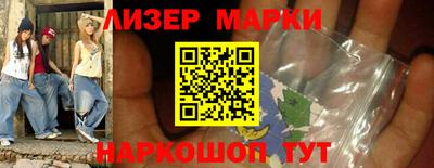 синтетический гашиш Шелехов