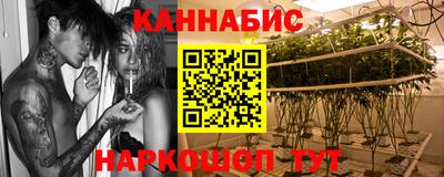мескалин Шебекино