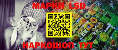 синтетический гашиш Шелехов