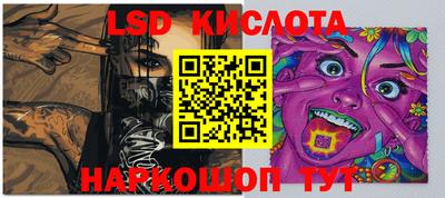 мескалин Шебекино