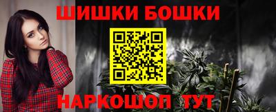 синтетический гашиш Шахты