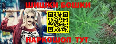 мескалин Шебекино
