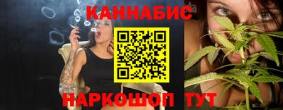 мескалин Шебекино