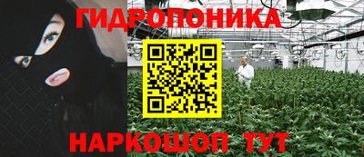 мескалин Шебекино