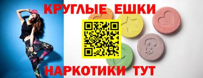 синтетический гашиш Шахты