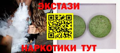 мескалин Шебекино