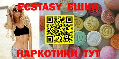 синтетический гашиш Шахты