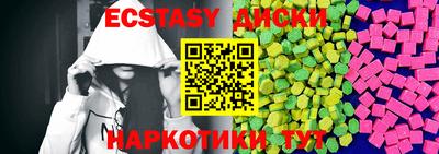 синтетический гашиш Шахты