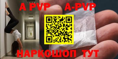 синтетический гашиш Шахты