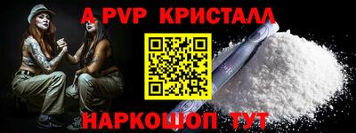 синтетический гашиш Шахты
