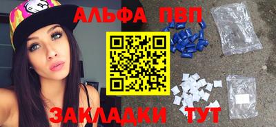 синтетический гашиш Шахты