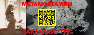 мескалин Шебекино