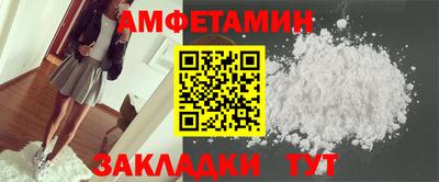 синтетический гашиш Шелехов