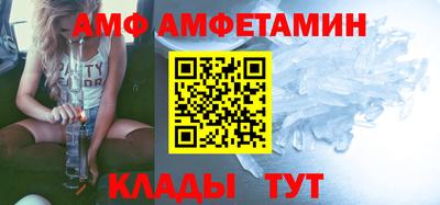 синтетический гашиш Шелехов