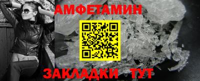 синтетический гашиш Шелехов