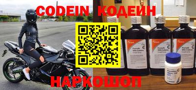 синтетический гашиш Шелехов