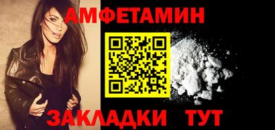 синтетический гашиш Шахты