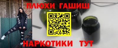 мескалин Шебекино