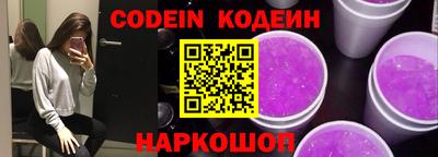 мескалин Шебекино