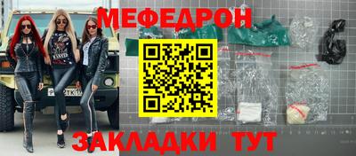 синтетический гашиш Шелехов
