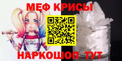 синтетический гашиш Шахты