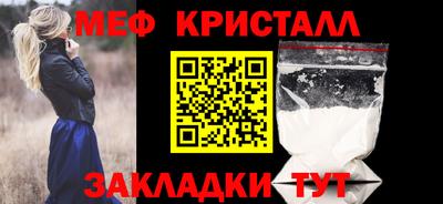 мескалин Шебекино