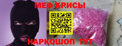 синтетический гашиш Шелехов