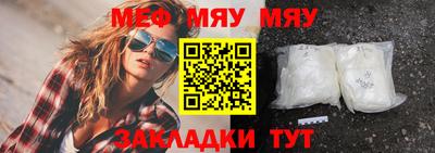 синтетический гашиш Шелехов