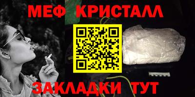 синтетический гашиш Шелехов